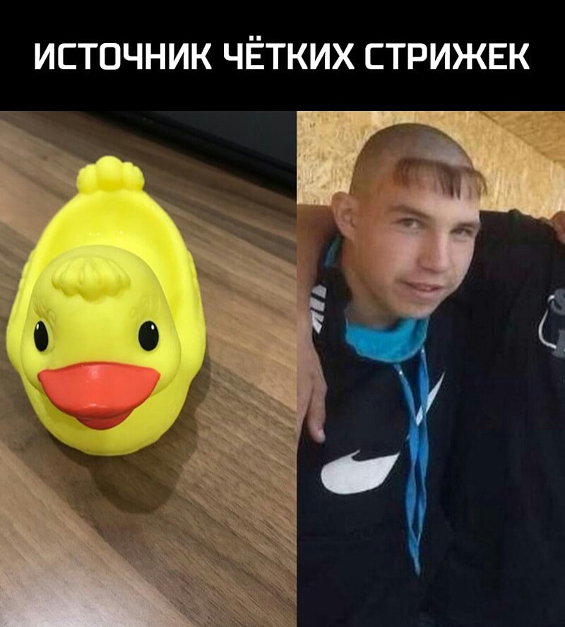 ИСТОЧНИК ЧЁТКИХ СТРИЖЕК