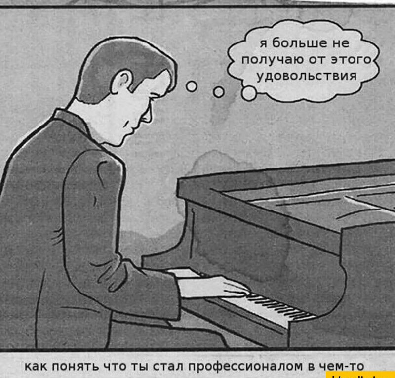 я больше не опучаю от этого удовольствия как ПОНЯТЬ Ч ТЫ С Л ПРОФЕССИОНВЛОМ В Ч