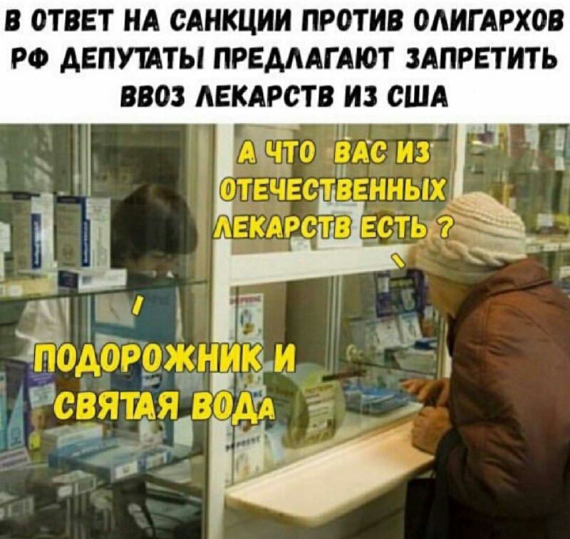 В ОТВЕТ НА САНКЦИИ ПРОТИВ ОАИГАРХОВ РФ АЕПУЩТЫ ПРЕМАГАЮТ ЗАПРЕТИТЬ