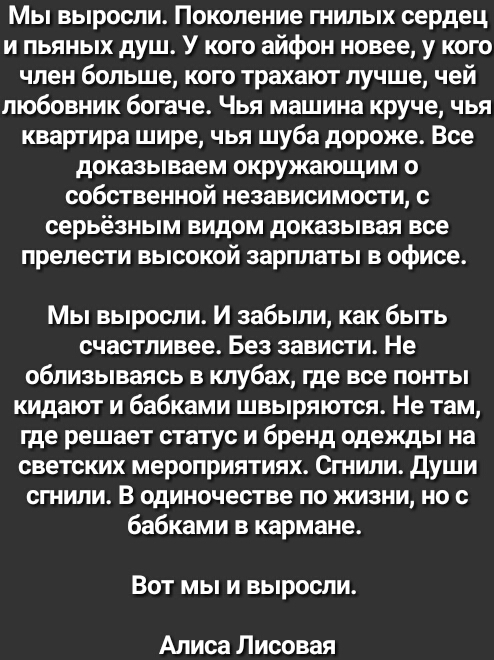 Как мы худую дурочку на кастинге в жопу ебали: полный отчёт совращения