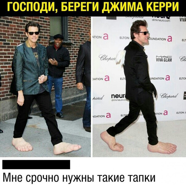 ГОСПОДИ БЕРЕГИ ДЖИМА КЕРРИ пгт МНЕ срочно НУЖНЫ такие ТЭПКИ