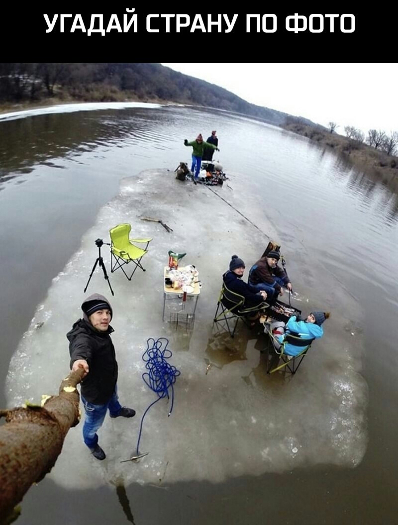 УГАДАЙ стрдну по ФОТО