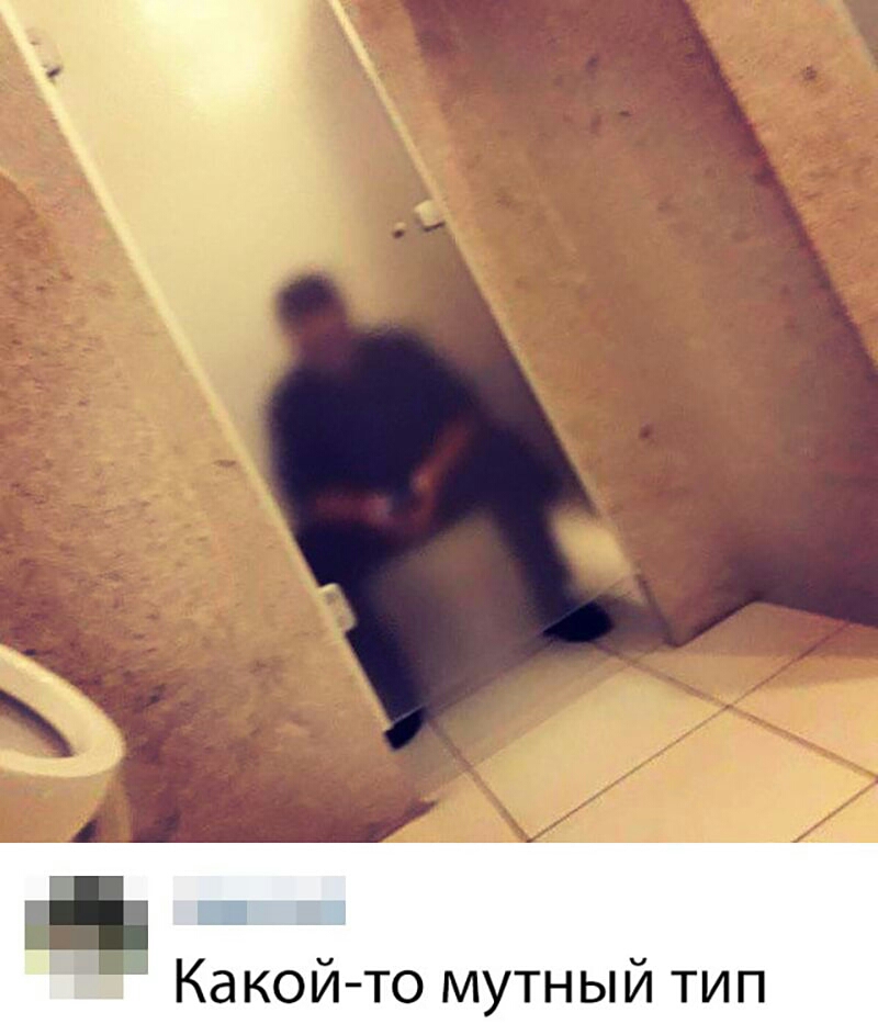 Ка кой то мутный тип
