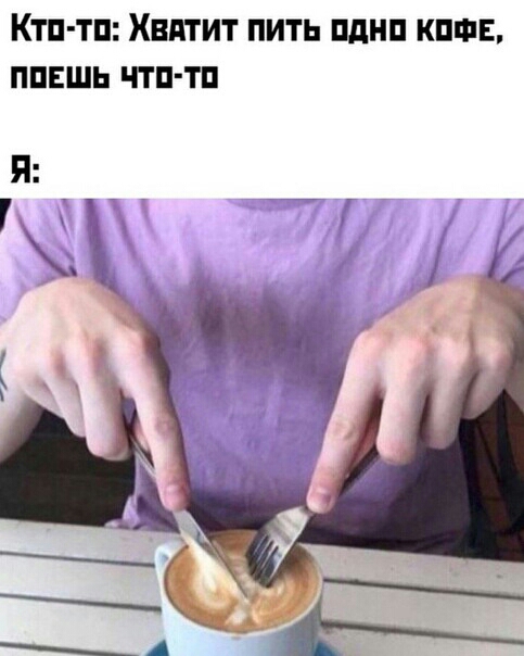 Ктп тп Хвдтит пить пднп КПФЕ ппвшь чтп тп