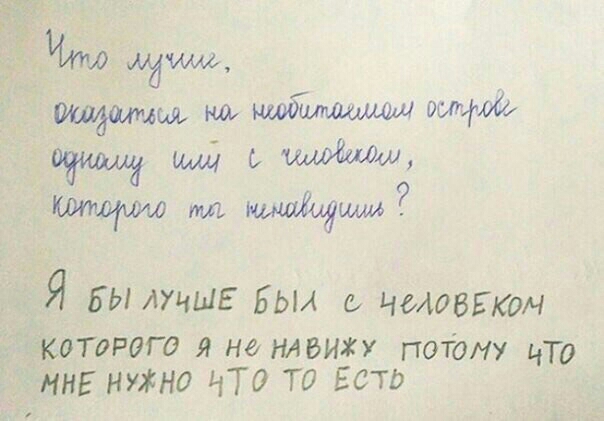 мидии Мощи визг щ МИ Я дымные Бьм чмдВЕоЧ котрого не нлвии потому что мн нужнд НТС ТО ЕСТЬ