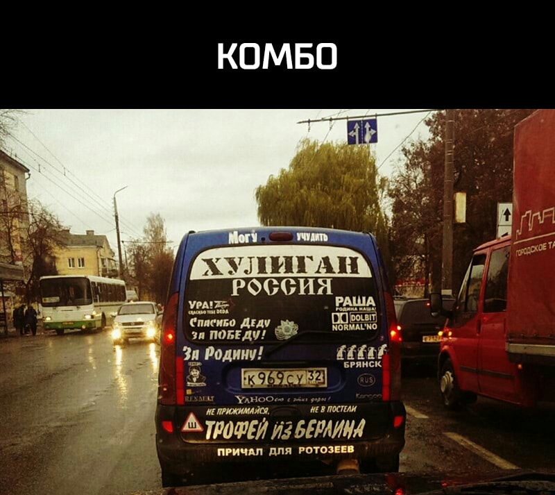 УРА шыш 7237332575 зд _ _ п_ Родину ЦИ К _ лм ш А 04157777 57777774 причдп для готозиа