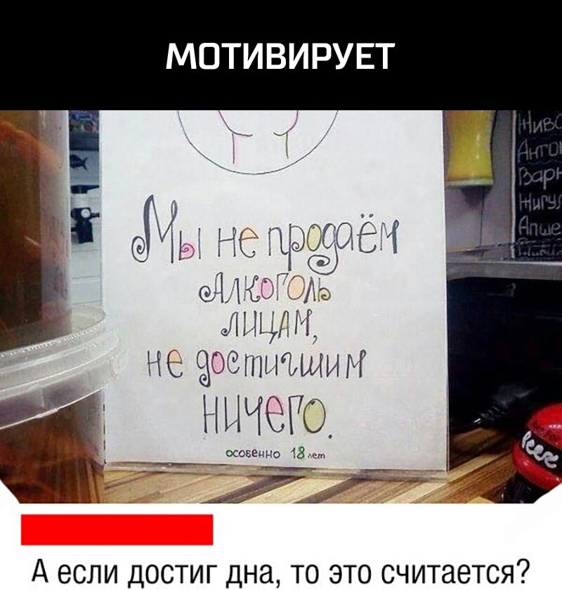 МОТИВИРУЕТ ЛИЦН Оетытшим Н ЫЁЁЮ А ЕСЛИ ДОСТИГ ДНЗ ТО ЭТО считается