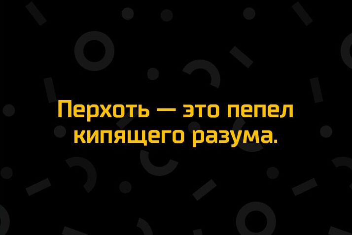 о о О О _ Перхпэъьзто епегл КИпящегв разума о _
