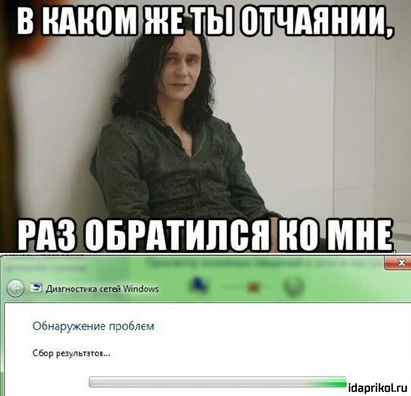 РАЗ ПБРАТИПВЯШ МНЕ и ту тчм Да ос какееи Обнаружение пзоблеы сыр рвультатсп ійаргіКпгц