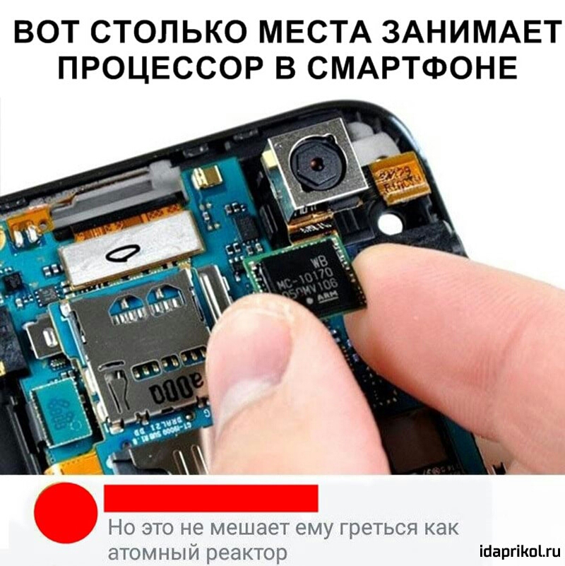 ВОТ СТОЛЬКО МЕСТА ЗАНИМАЕТ ПРОЦЕССОР В СМАРТФОНЕ НО ЭТО не МЭШЭЕТ ему ГРЭТЬСЯ КЭК ЭТОМНЫЙ реактор ігіаргіКпіш