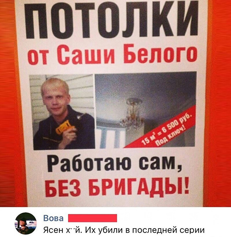 __ Вова Ясен ХЙ Их убили в последней серии