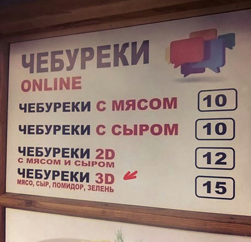 чЕБУ _ 5_3д чЕБУРЕКИ с мясом чввурвки с СЫРОМ Ш БЕЗЫЕЕЦРЁ ЕЗ ЧЕБ Зг