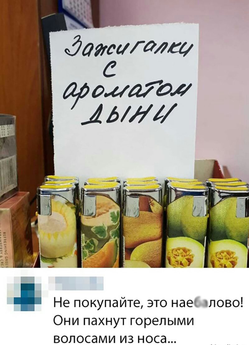 джидла С омаод Не покупайте это нае плово Они пахнут горелыми ВОЛОСдМИ из носа