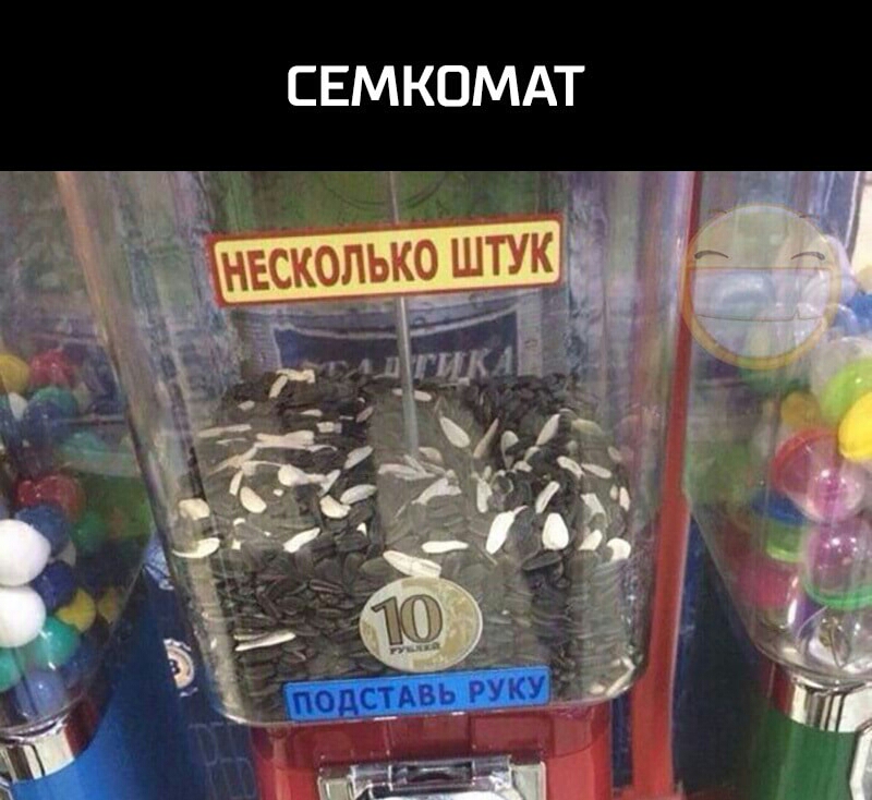 _ М 0 к М Е С
