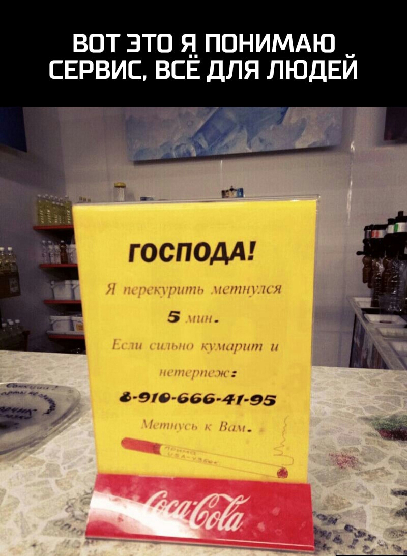 ВОТ ЭТО Я ПОНИМАЮ СЕРВИС ВСЁ ДЛЯ ЛЮДЕЙ