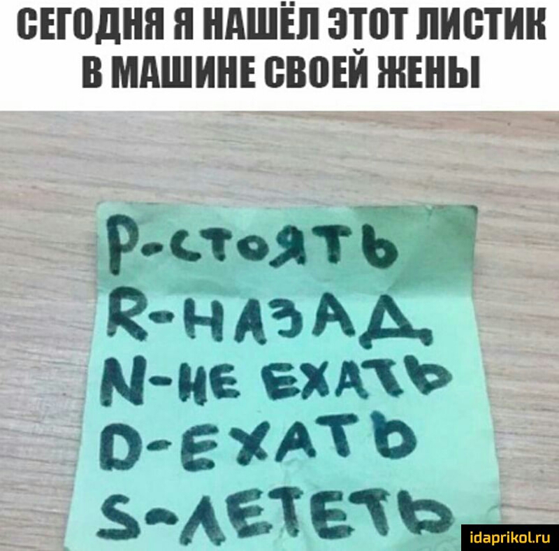 БЕЮДНЯ Я НАШЁЛ 311 ЛИБТИН В МАШИН ВВВЕИ ЖЕНЫ _ мпе ехмь о гхАТЬ З АЕТЕТЭ