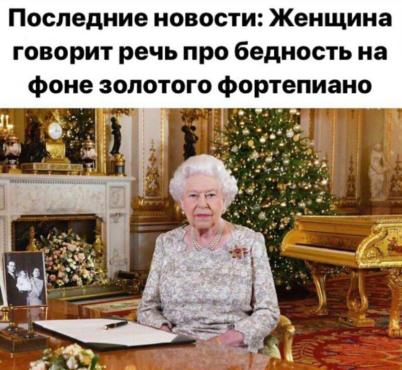 Последние новости Женщина говорит речь про бедность на фоне золотого фортепиано Ттд