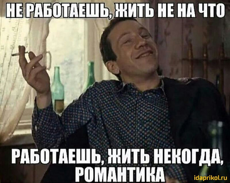 МШАЕШШТЬ нд что РАБШАЕШЬ ЖИТЬ НЮША РПММПИНП