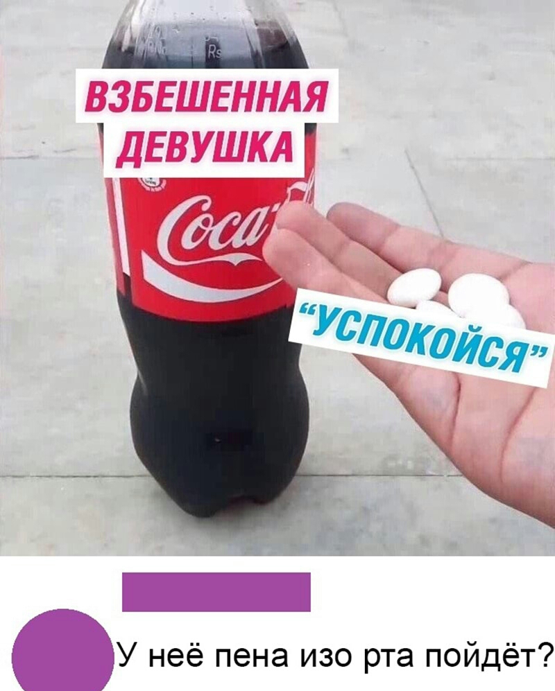 взвешеннля дЕвушкл А У неё пена изо рта пойдёт