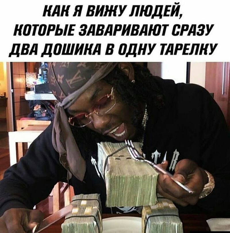 или я вижу людей натрылг здвлривлют сгдзу ДВД ДПШИКЛ В ПДНУ ТЛРЕЛКУ и
