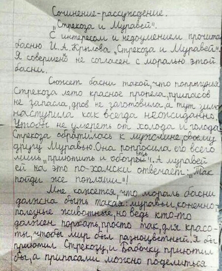 _ С ш _ залов мхаьвш Сила и Мариша тыщщ аты шрамы гщидша щита мм и Рыжим щ Ниши на пршшшмм и ооГщЫУЕ 1 на ат ь ставшим Жи пэт ищи
