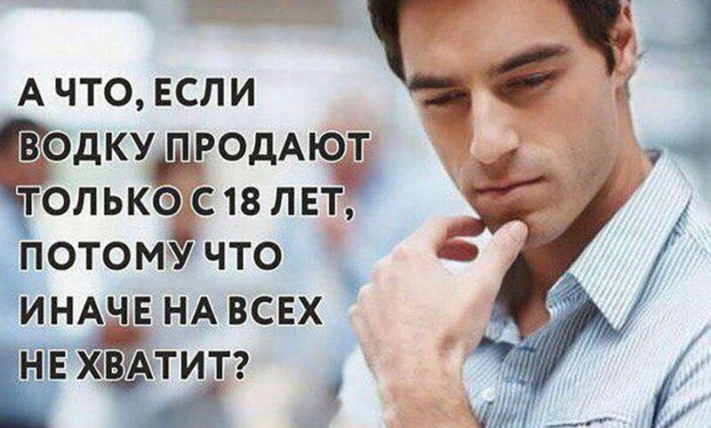 Ачто если 26 водкудродАют только сю лет потом7 что ИНАЧЕ НА всех 1243 титэ