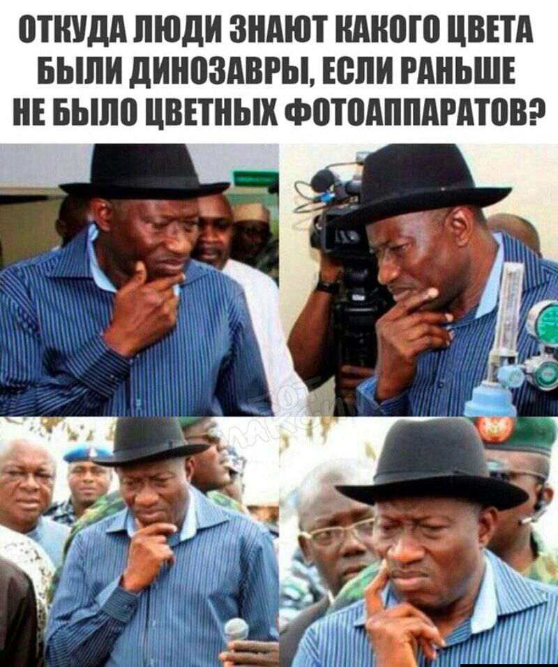 НТНУДА ЛЮДИ ЗНАЮТ НАННШ ЦВЕТА БЫЛИ дНН08АВРЫ ЕСЛИ РАНЬШЕ НЕ БЫТЮ ЦВЕТНЫХ Ф0Т0АТАРАТПВР