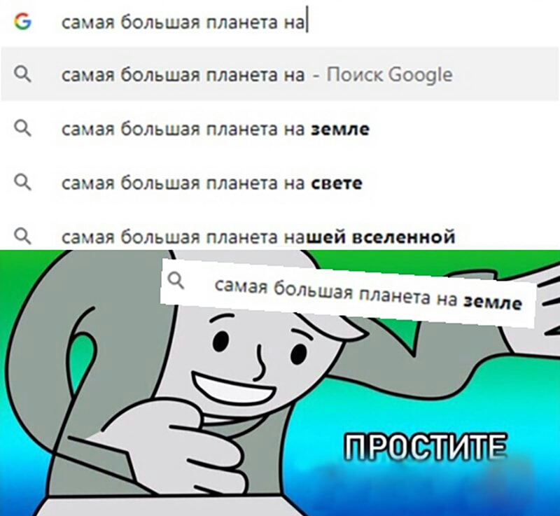 о сапа богіььэг гпзчетз ча сачзя бадьшзя планета на 31 сэчэя большэ глаета ча земле сата бэлььз плзчета а свете санал болиэ плачетз зшей вселенной сана ббитзьз г ЛЭоэтэ чз земле и 4