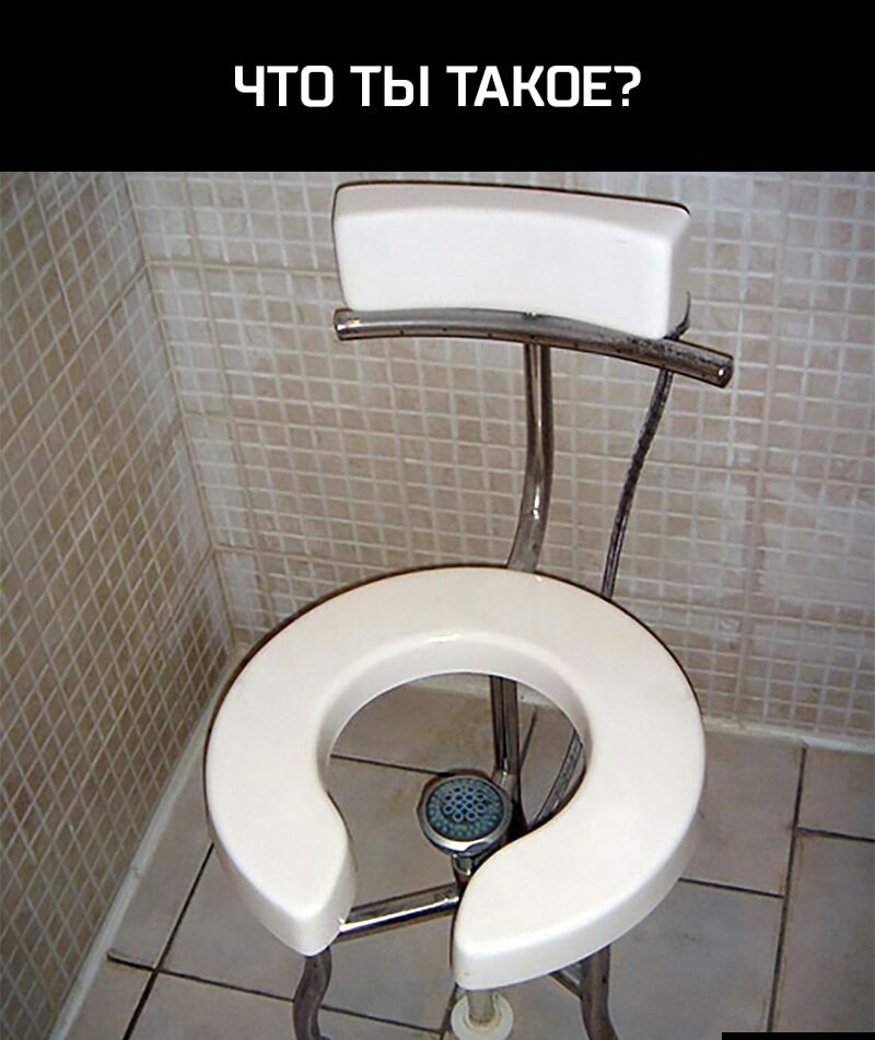ЧТО ТЫ ТАКОЕ