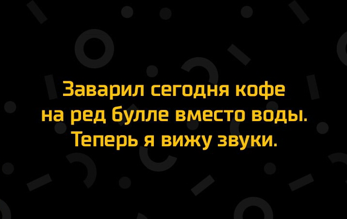 О Заварил сегсТдЪя кофе на ред уллв гг места вды Теперь я вижу зации _