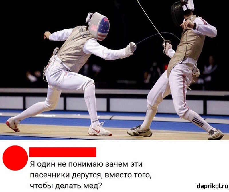 Я ОДИН не понимаю зачем ЭТИ пасечники дерутся вместо ТОГО ЧТОбЫ делать мед ійаргіКпіш