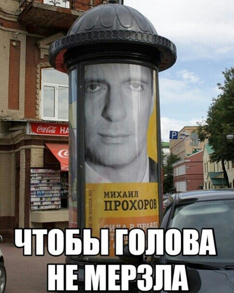 ЧЮБЫ голови
