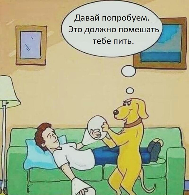 Давай попробуем Это должно поме тебе пить