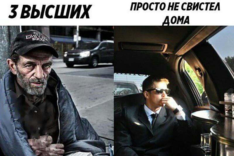 ПРОСТО НЕ С ВИС ТЕЛ к щ Зг