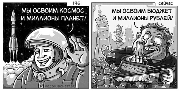 сейчас