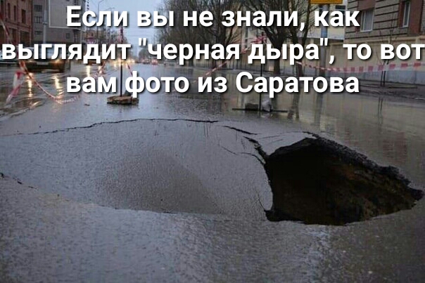 Е__ не знали как выгляди ернаяйЫра то вот 19 то Из Саратова