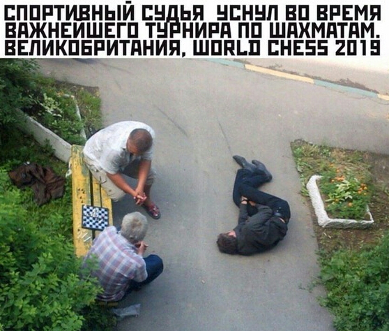 БППРТИВНЫЙ ЕН ЬП НЕННП ВП ВРЕМЯ ВПЖНЕИШЕГП Т НИРП ПП ШдХМдТПМ ВЕПИКПЕРИТПНИП ШППЦ ЕНЕБЕ 2П15