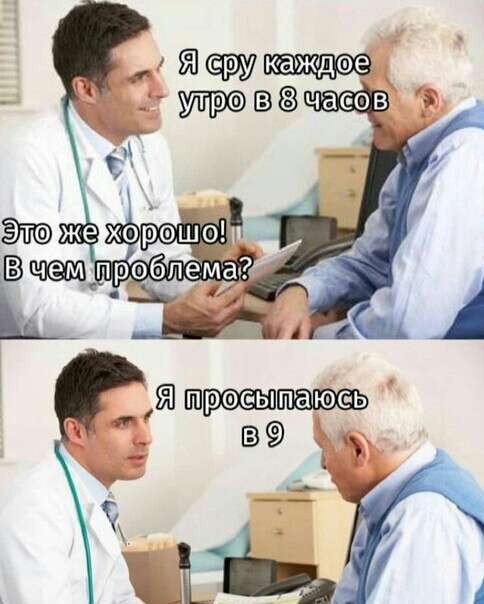 йети ре