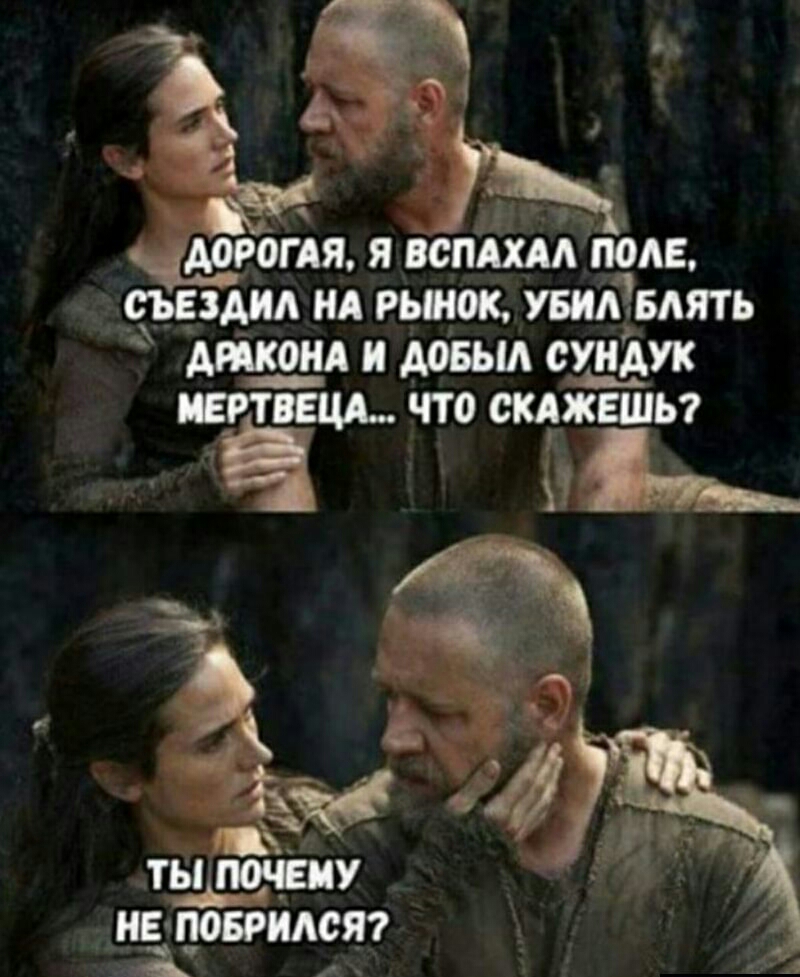 Я А Чарты я вспшл при щадил нд инок шлдвдять дикая и довыд сщук наём что щжвшы