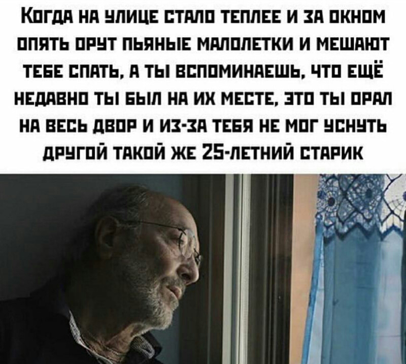 КПГдд Нд НПИЦЕ БТМП ТЕППЕЕ И Я ПК ШМ ППЯТЬ ПРНТ ПЬЯНЫЕ МАПППЕТКИ И МЕШПШТ ТЕБЕ ЕППТЬ А ТЫ ВЕППМИНПЕШЬ ЧТП ЕЩЕ НЕддВНП ТЫ БЫЛ Нд ИХ МЕСТЕ ЭТП ТЫ ПРМ нд ввпь даш и инд тени на миг нсннть дпнгпй тдкпй ж 25 летний тдпик _ ат 5 Ё А_ _____ _ д 7