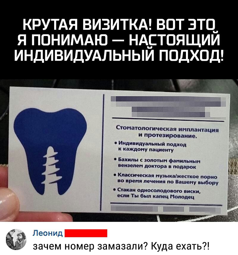 КРУТАЯ ВИЗИТКА ВОТ ЭТО_ Я ПОНИМАЮ НА_СТОЯЩИИ ИНДИВИДУАЛЬНЫИ ПОДХОД СТФНЙОПОГИЧЕСКЗЙ ИПМЗИТЗЦИН и прошзироииие Индивидуальный подход к каждопу пвциеку Банты золотым Фениними немцем докторв подарок Клиническая нушкаіжестое порно по репя лечения по нашспу выбору Шапи одимололо ою писки если Ты был кап щ Молоди Леонид Ёж зачем номер замазапи Куда ехать