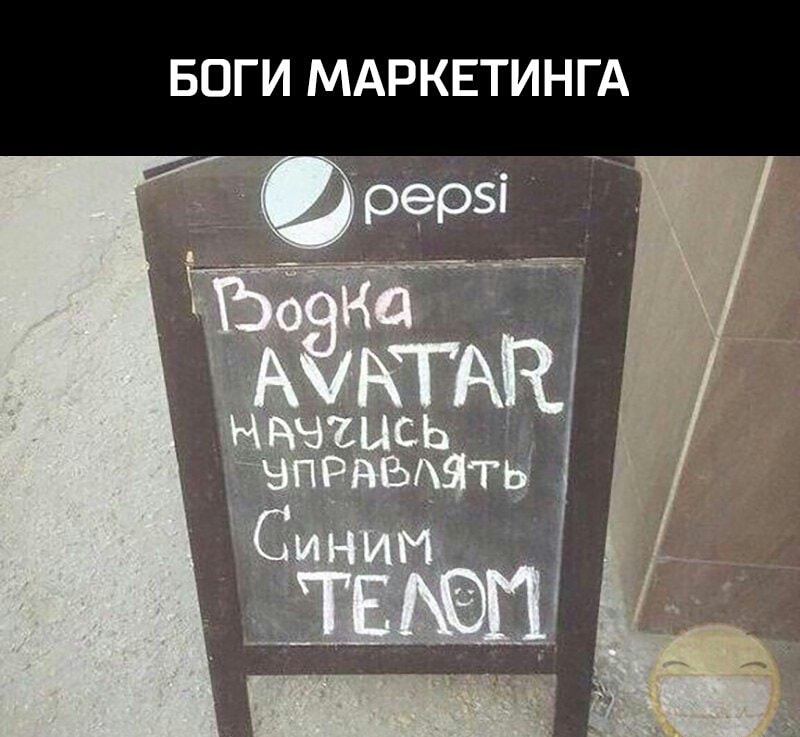 БОГИ МАРКЕТИНГА