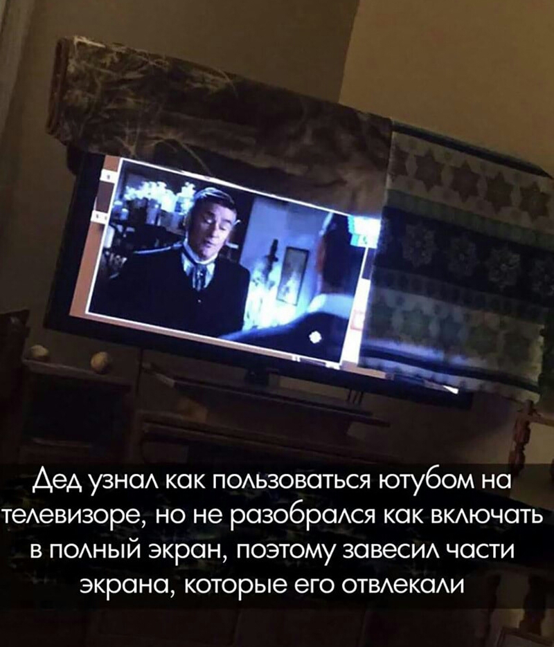 Дед узнсм как п0Аьзовоться ютубом на теАевизоре но не розобрсися кок ВКАЮЧОТЬ в ПОАНЫЙ экран поэтому зовеСИА части экрана которые его ОТВАеКОАИ