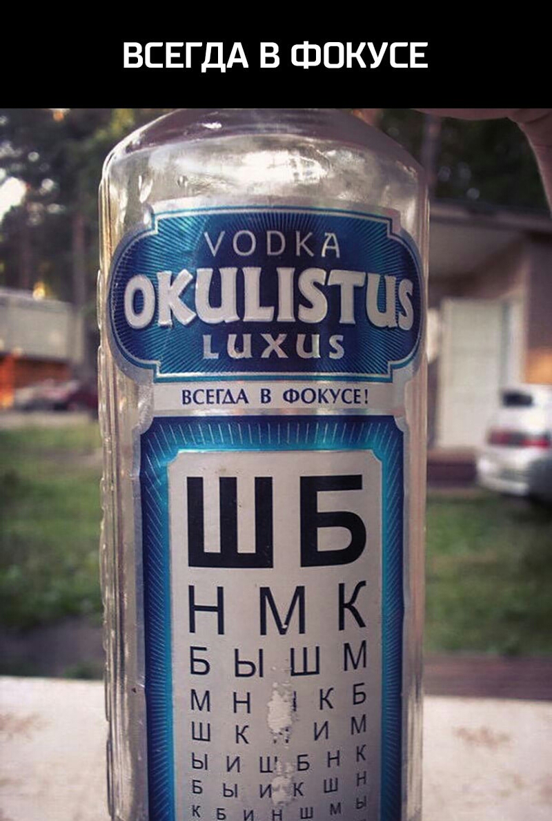 ВСЕГДА В ФОКУСЕ