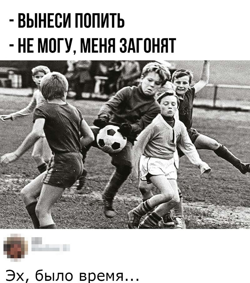 ВЫНЕВИ ПОПИТЬ НЕ МОГУ МЕНЯ ЗАГОННТ Эх было время