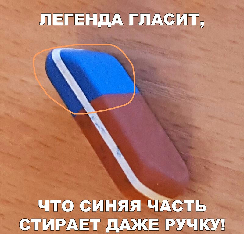 ПЕГЕЁДА ГЛАСЦТ ЧТО СИЁЯЯ сть СТИРАЕЦ ДЩЕ РУЧКУ