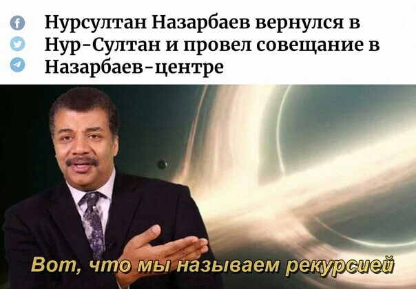 О Нурсултан Назарбаев вернулся в Нур Султан и провел совещание в 0 Назарбаевцентре Вот чта мьнназываем реюуреией
