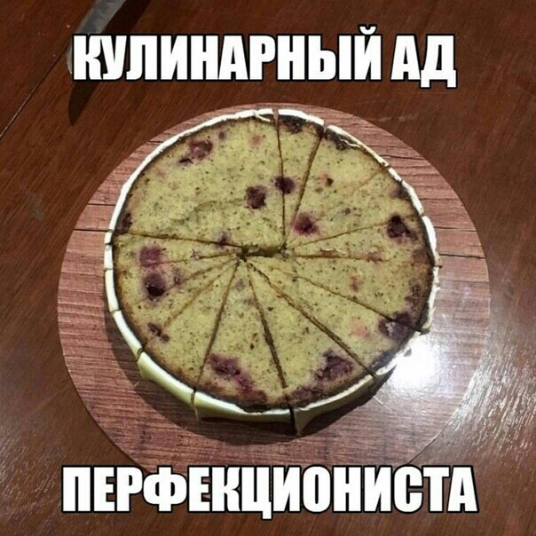 КУЛИНАРНЫЙ дд і __ пігфінционИЕтд