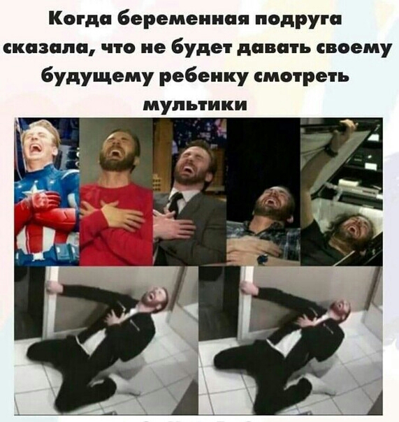 Когда беременная подруги кпзппп что не будет давать своему будущему ребенку смотреть мультики