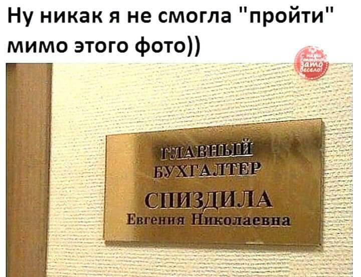 Ну никак я не смогла пройти мимо этого фото